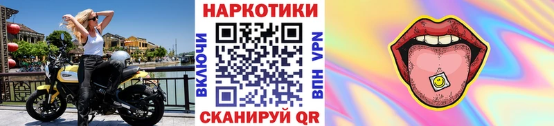 Купить наркотик Советск Галлюциногенные грибы  Мефедрон  ГАШИШ  hydra ССЫЛКА  Бутират  Кокаин  Марихуана 