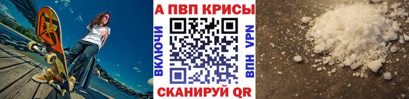 Alfa_PVP СК КРИС  Советск 