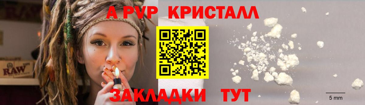 Советск  Кокаин  Как найти наркотики?  Бошки Шишки  Мефедрон кристаллы  Вход с VPN  ГАШ 