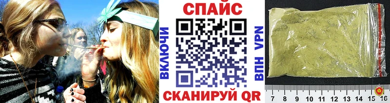 ОМГ ОМГ ONION  Советск  БУТИРАТ BDO 33% 