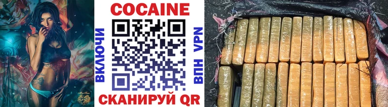 COCAIN Columbia Советск