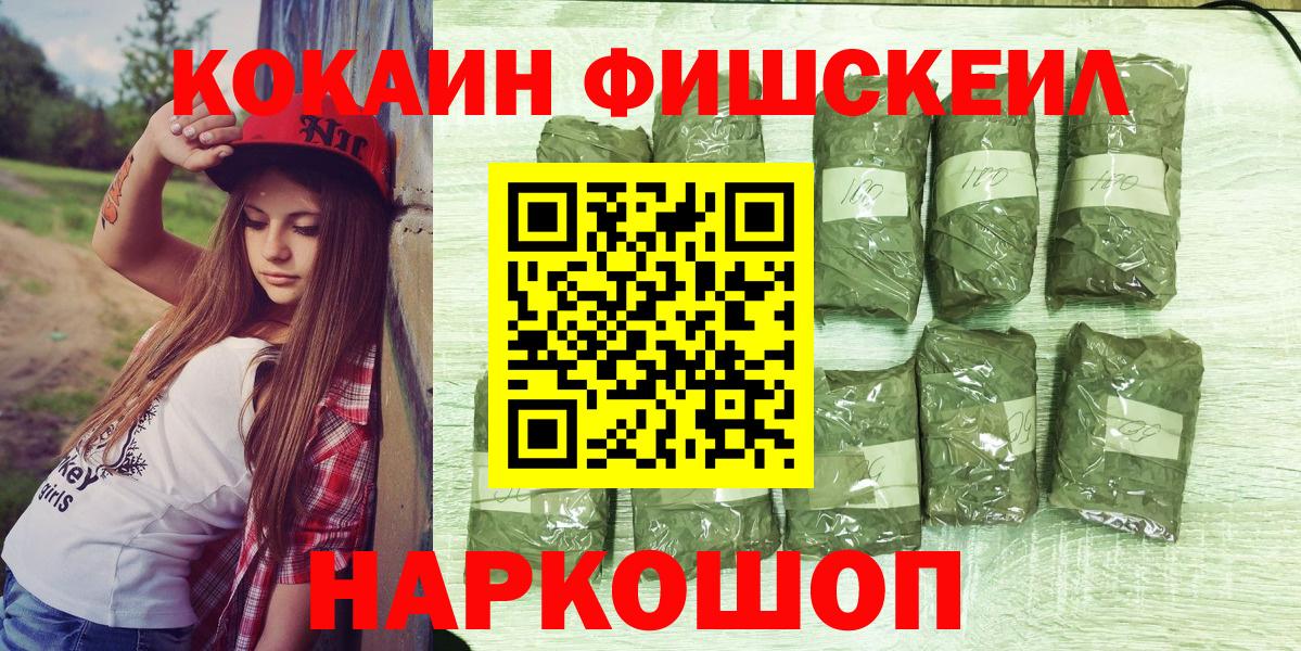 Cocaine  как найти наркотики  Советск  Кокаин 99%  Cocaine Колумбийский  Вход с VPN 
