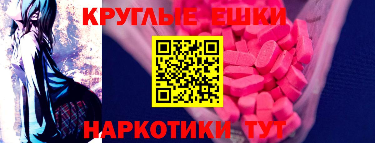 мориарти состав  ЭКСТАЗИ Punisher  Вход с VPN  ЭКСТАЗИ Cube  Советск 