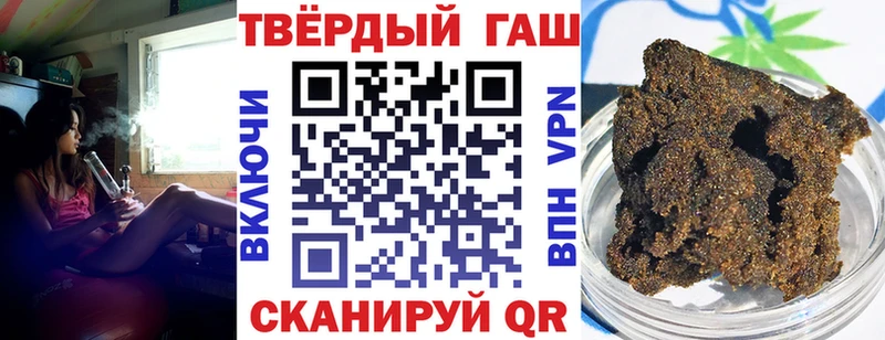 Гашиш гарик Советск