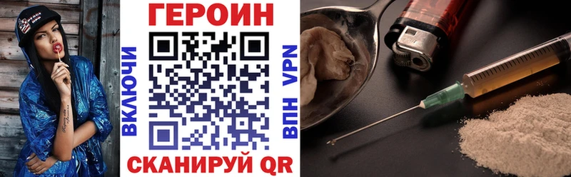 маркетплейс формула  ОМГ ОМГ сайт  Советск  ГЕРОИН афганец 