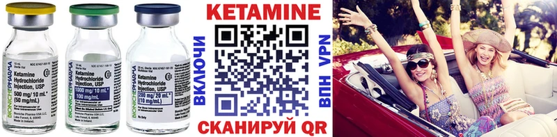 купить   Советск  Кетамин ketamine 