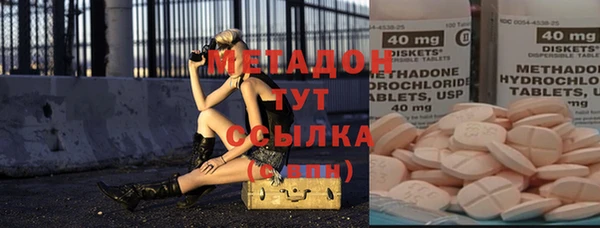 мет Переславль-Залесский