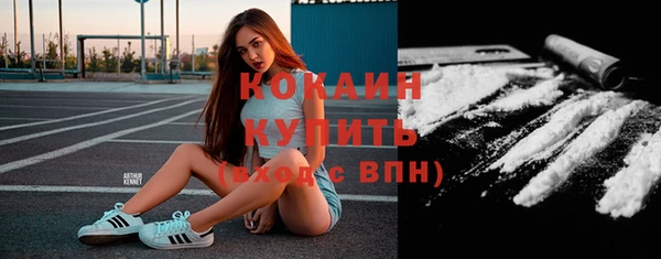 мет Переславль-Залесский