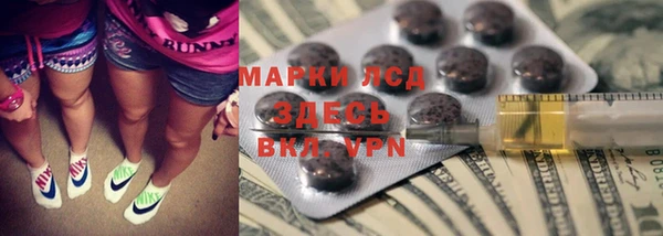 ALPHA PVP Грязи