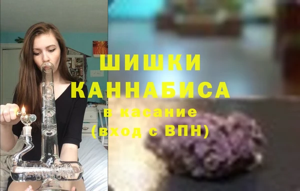 мяу мяу мука Губаха