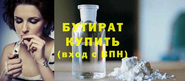 мет Переславль-Залесский