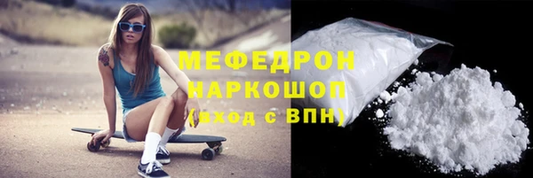 стафф Абаза
