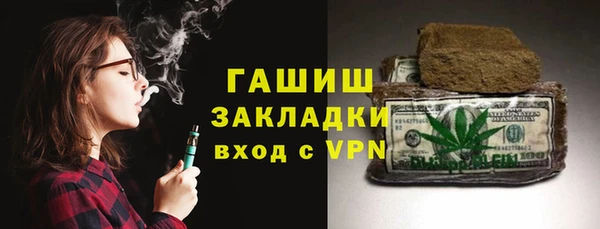 мет Переславль-Залесский