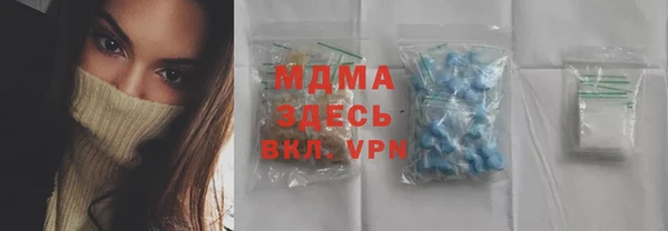 дистиллят марихуана Абдулино