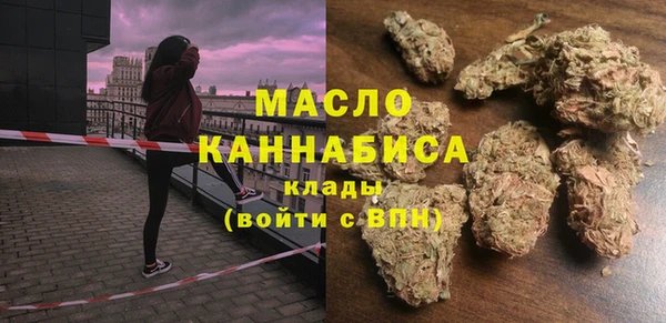 стафф Абаза