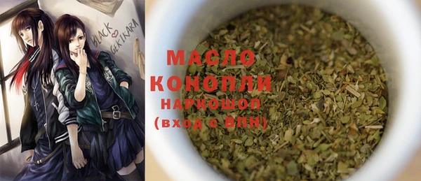 каннабис Абинск