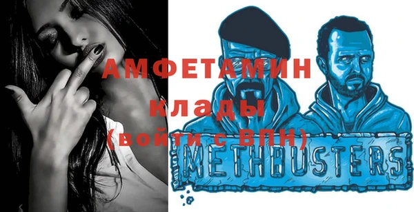 мет Переславль-Залесский