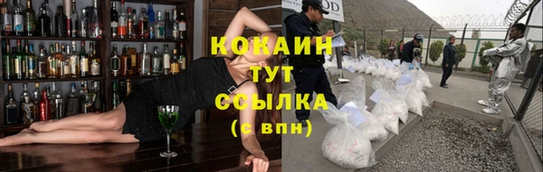дистиллят марихуана Абдулино