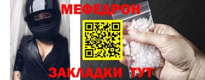 MDMA Ликино-Дулёво