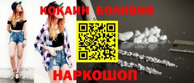 каннабис Ливны