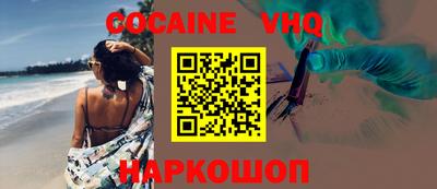 каннабис Ливны
