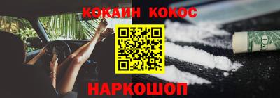 каннабис Ливны