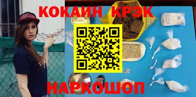 каннабис Ливны