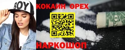 каннабис Ливны