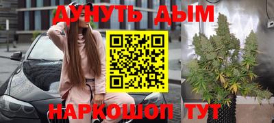 каннабис Ливны