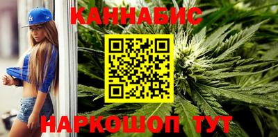 каннабис Ливны