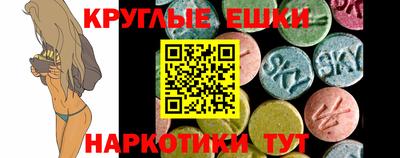 MDMA Ликино-Дулёво