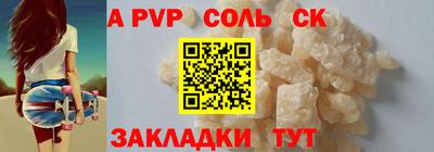 не бодяженный Лесосибирск