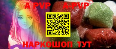 каннабис Ливны
