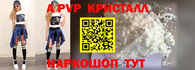 каннабис Ливны