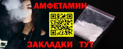 каннабис Ливны