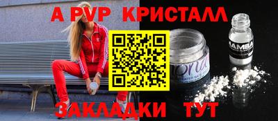 твердый Северобайкальск