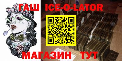 MDMA Ликино-Дулёво