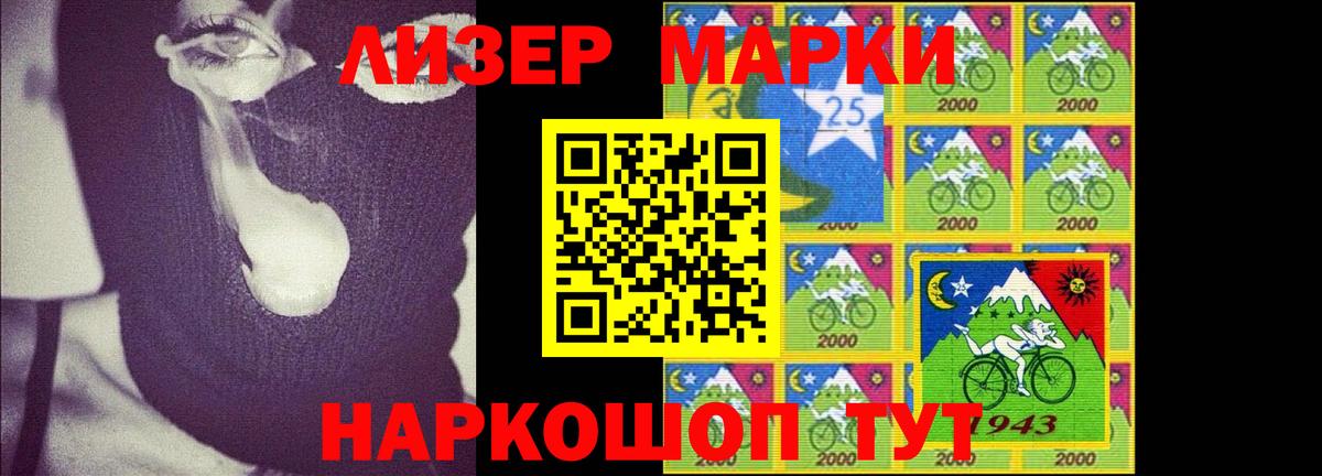 Советск  ЛСД экстази кислота  Вход с VPN  LSD-25 экстази кислота 