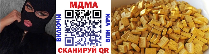 наркотики  Советск  MDMA crystal 