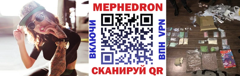 гидра как зайти  Советск  МЕФ мяу мяу 
