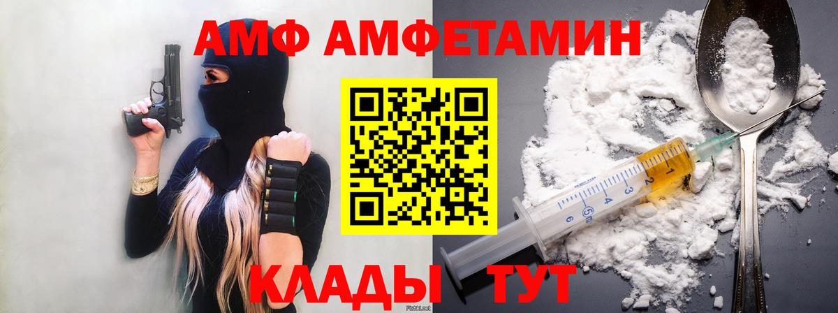 Метамфетамин  Вход с VPN  Советск  Первитин винт 