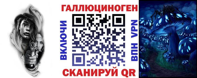 Галлюциногенные грибы MAGIC MUSHROOMS  купить  сайты  Советск 