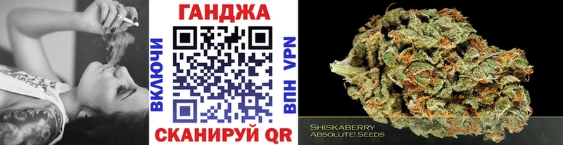 Каннабис сатива  kraken онион  Советск 